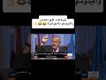 الزعيم علي عبدالله صالح 21 سبتمبر ليست ثورة الزعيم علي عبدالله صالح 21 سبتمبر ليست ثورة