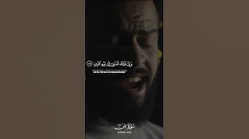 القارئ🎙: شريف مصطفى | سورة ص
