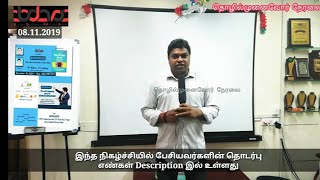 BRAINSHIP - After Hours Business Friends Meet - 08.11.2019