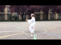 64式太極拳正向 (2014.05.17)