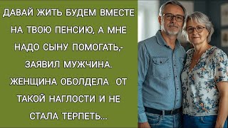 :     ,           ,  