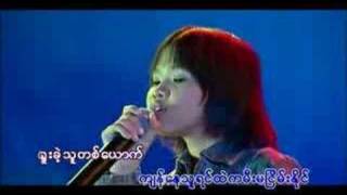 Video thumbnail of "Pe Khae Thaw December.ျပီးခဲ့ေသာဒီဇင္ဘာ"
