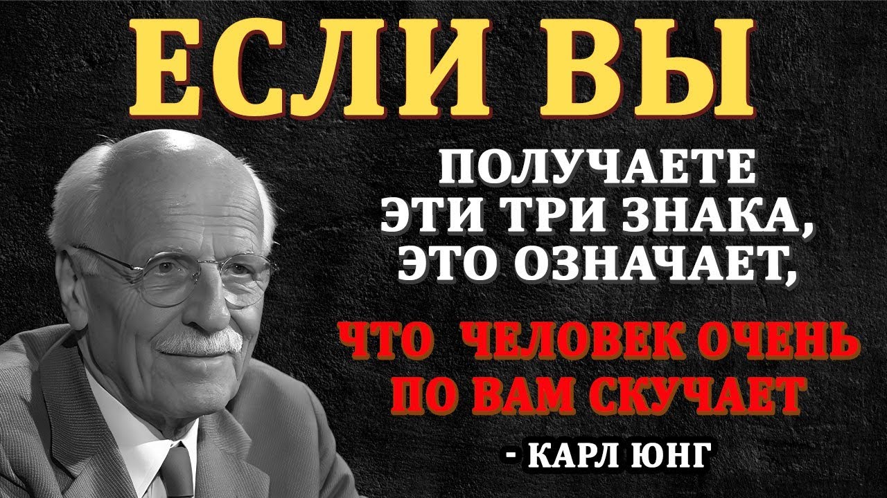 🤔 Как понять, что ОН страдает без тебя? Эти 3 признака выдадут его с головой!