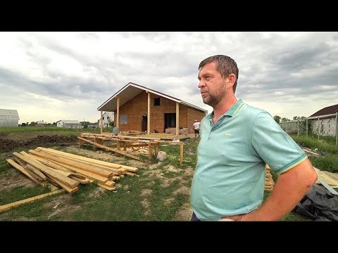 Переезд в Краснодар на пмж. Строительство каркасного дома