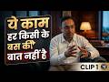 Hum Chote Nahi Hai!” 🔥 | Biomass Industry Reality by Sunil Rai | Pellet &amp; Briquette Plant Pride