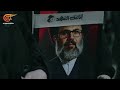 وثائقي الميادين   السيد هاشم      أيام إلى الوصال        