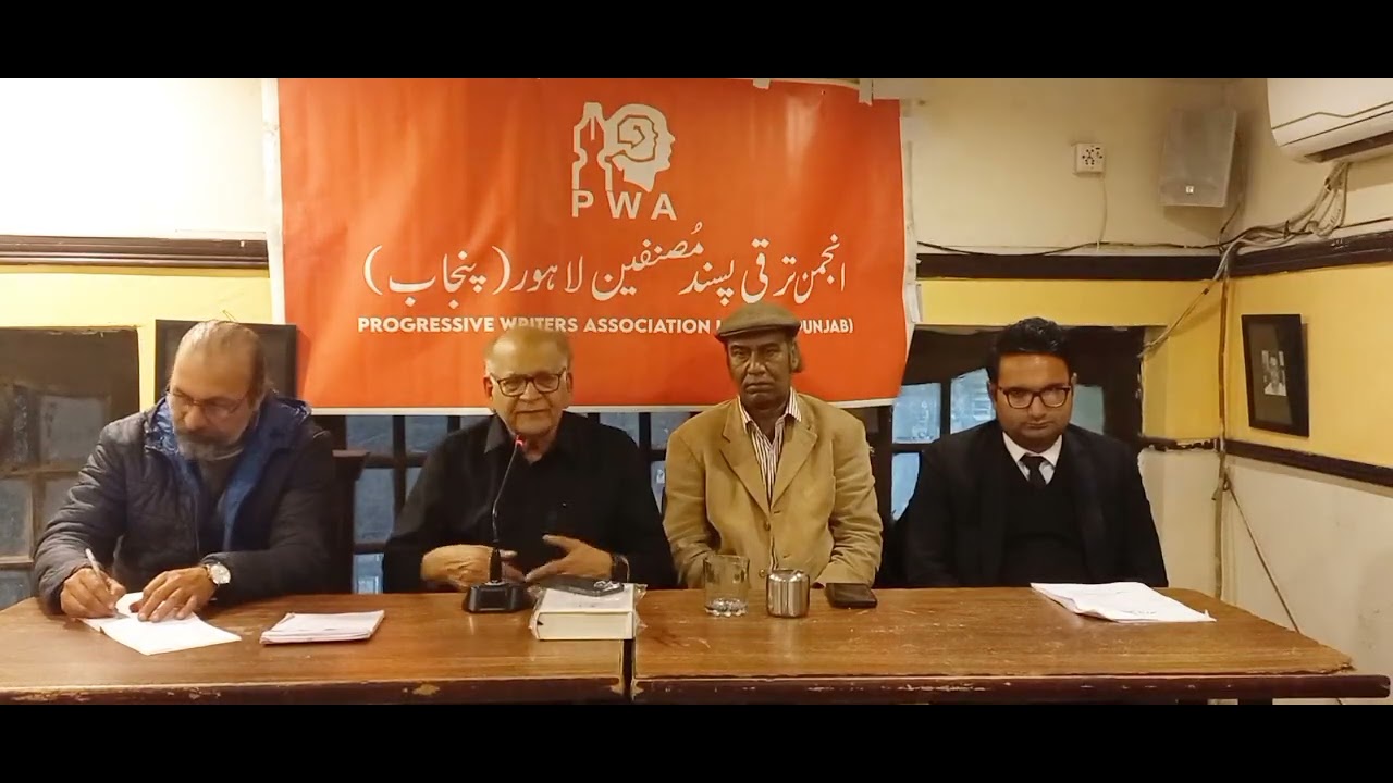 PWA Lahore: 31 Dec. 2025 Panel Discussion Against Privatization