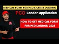 How to get medical form for PCO London 2023 /PCO London application 2023,Topographical medical form