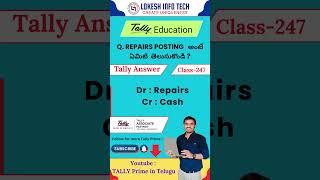 REPAIRS POSTING #tally  #tallyprime  #tallyprimecourse  #tallysupport