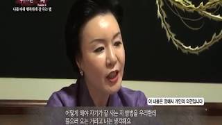 [위험한 초대 시즌4] 행복하게 잘 죽는법 / 천지당 한시연 010 5810 1007