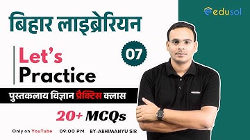 Bihar Librarian Vacancy 2025 | Bihar Librarian Practice Class | लाइब्रेरियन Set-07 |By-Abhimanyu Sir