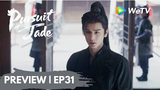 Preview Ep31逐玉Pursuit Of Jade一句侯爷 可当真是生分了