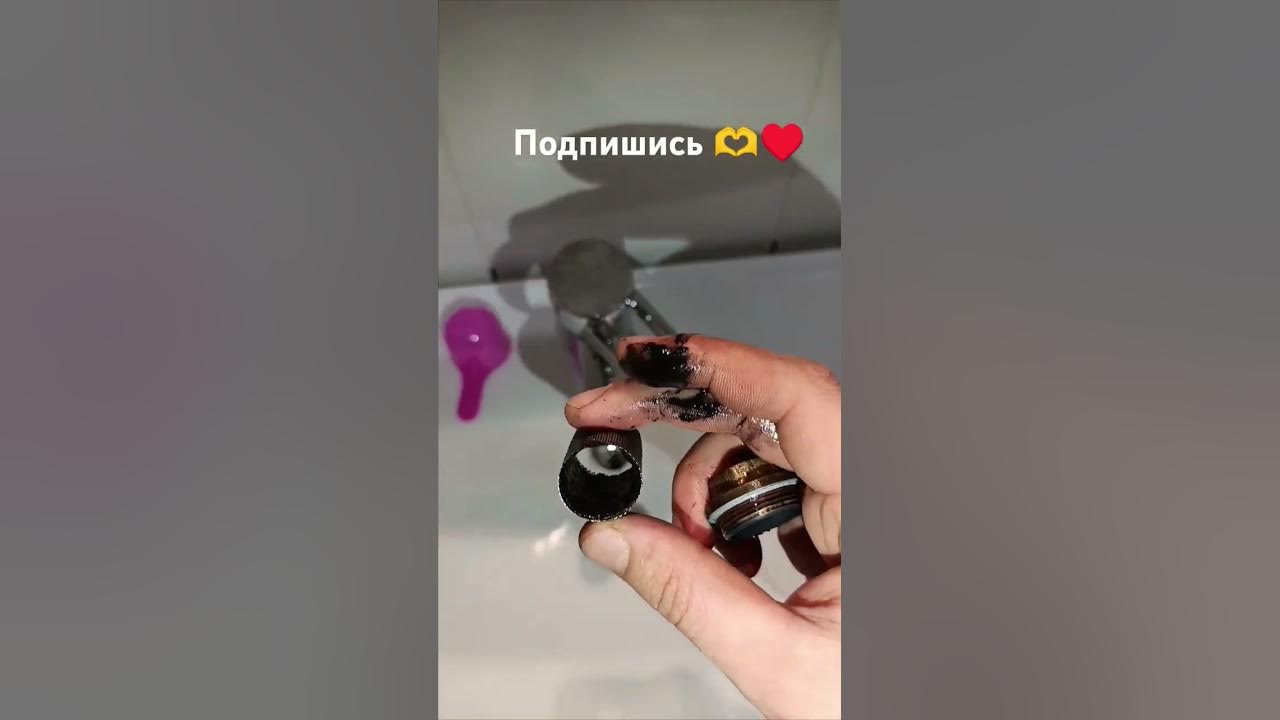 Чистка фильтра системы горячей воды. - YouTube