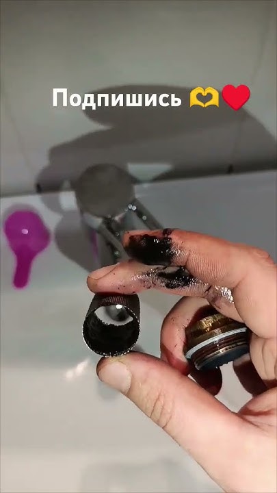 Чистка фильтра системы горячей воды. - YouTube