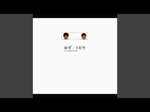 Kininaru Ki