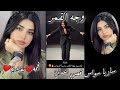 سارية السواس و قصي خولي وجه القمر يايمة شوقي يمشي بعروقي ما انسى حب اغاني طرب مطلوبه