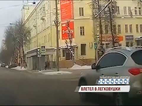 Бу машины в ярославле