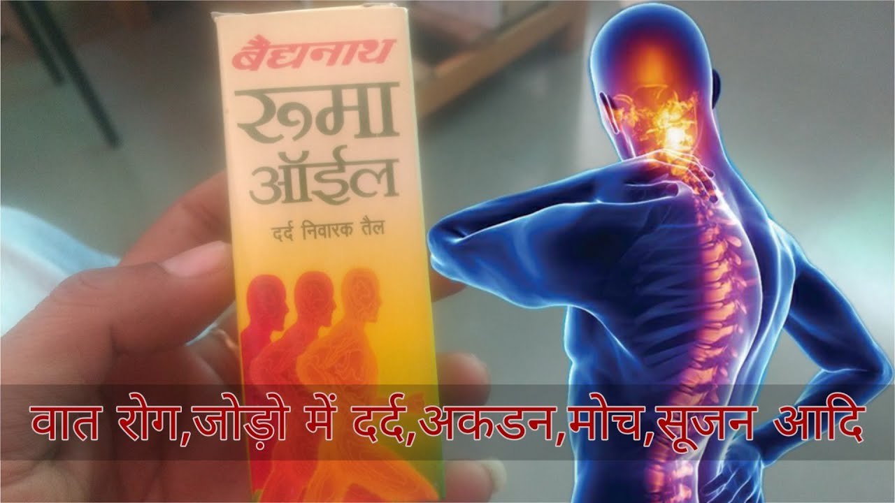 Vigromen Tablet Benifit Uses Side Effects Price क स य ज कर इस ट बल ट क Youtube