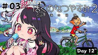 夜見れな(よるみれな)の配信のサムネイル画像