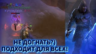 видео: УНИВЕРСАЛЬНЫЙ И НЕУЛОВИМЫЙ - НАЛЕТЧИК V !!!! РАЗБОР КЛАССА НАЛЕТЧИК 5 . ПВП ФРОСТБОРН/PVP FROSTBVORN картинка: УНИВЕРСАЛЬНЫЙ И НЕУЛОВИМЫЙ - НАЛЕТЧИК V !!!! РАЗБОР КЛАССА НАЛЕТЧИК 5 . ПВП ФРОСТБОРН/PVP FROSTBVORN