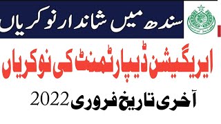 Irrigation Department Jobs Govt of Sindh, #Jobin4mation