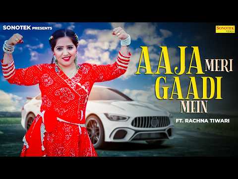 Aaja Meri Gaadi Mein | Rachna Tiwari | Rajbala | Nardev Beniwal | New Haryanvi Viral Dance Song 2026