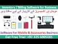 Software for Mobile Shop | POS Billing Inventory Software for Mobile and Accessories