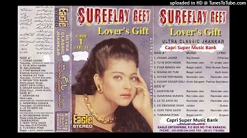 010 - Do Deewane Shear Main - Sureelay Geet - Album # 1 - Lover's Gift
