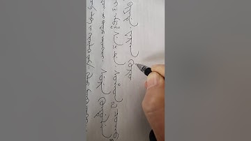 How to decode Manchu scripts?