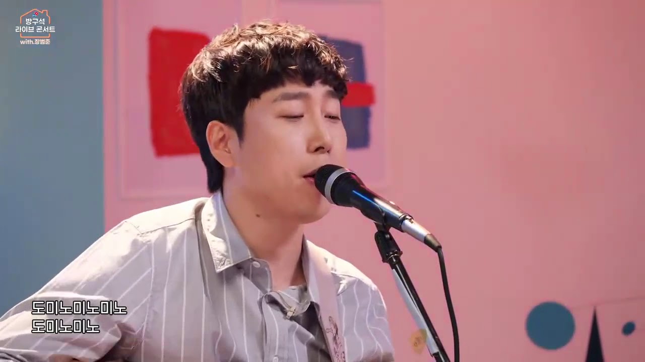 도미도미노 - 장범준 도미노피자 노래 1