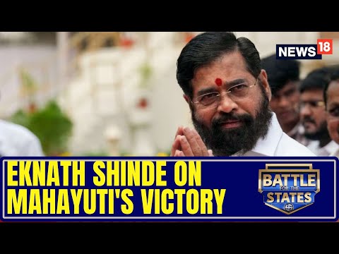 Maharashtra Elections 2024