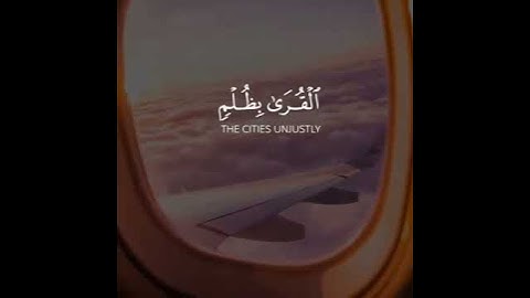قرآن كريم بصوت القارئ: اسلام صبحي || أجمل حالات واتس اب دينيه || مقاطع انستقرام 💙🌸