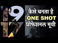 HOW TO SHOOT LIKE "ONE SHOT" MOVIE - By Samar K Mukherjee