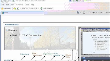 SKKU Math Modeling, 2. Preview, SGLee 이상구 교수