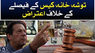 Registrar&rsquo;s office raise objection to appeal of Imran Khan against the decision of Toshakhana case