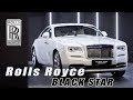 Rolls-Royce Wraith. Безупречное качество в Black Star Carwash. Оклейка антигравийной пленкой.