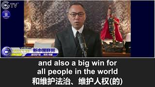 1/25/2022 文贵直播:紧急公告“甜蜜蜜运动”重大成果 - 美国政府刚刚做出的重大历史决定“授权撤离”美驻北京大使馆