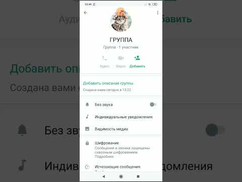 Группа ватсап(для того кто хочет)