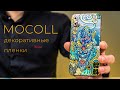 Персонализировать вид своего смартфона, защитные и декоративные пленки MOCOLL, плоттер MOCOLL