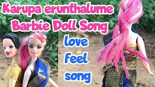 Reels Trending Song | Karupa erunthalume Song | Gana Poomani Media | Ken and Barbie Love Gana Song