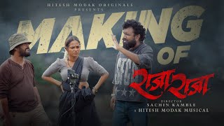 Raaja Raaja Making Of The Song Amruta Dhongade Hitesh Modak