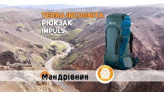 картинка: Рюкзак Terra Incognita Impuls