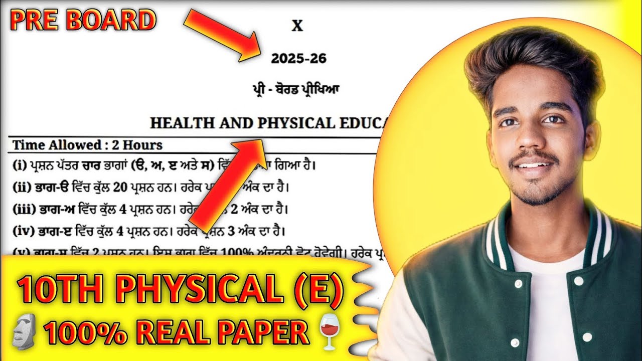🗿Class 10th physical education Pre Board Paper 2026🍷Full Solved Paper 2026🥵Real Hai⚰️