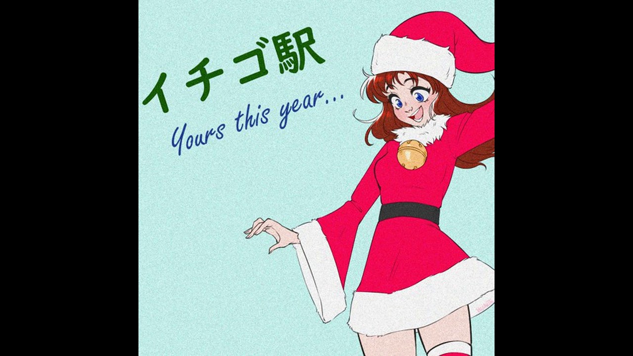 Strawberry Station - Yours This Year