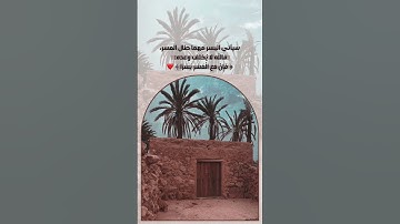 القارئ سعود الفايز.. #اكسبلور #المصحف #