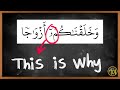 Why is hafs an asim the most used qirah in the world  arabic101