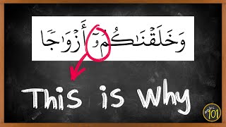 Why is Hafs an Asim the most used Qira'h in the world? | Arabic101