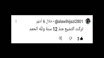 ﴿ أَمْ لَهُمْ إِلَٰهٌ غَيْرُ اللَّهِ ۚ سُبْحَانَ اللَّهِ عَمَّا يُشْرِكُونَ43﴾ سورة الطور