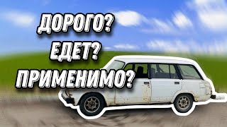 МОТОР ВАЗ 1.5 ВОСЬМИКЛОП БЕССМЫСЛЕННЫЙ ТЮНИНГ ?