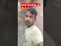 video #varalreels   $$$$# good morning🥱🥱🥱